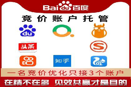 案例解析：百度SEM助力企业实现品牌影响力扩大